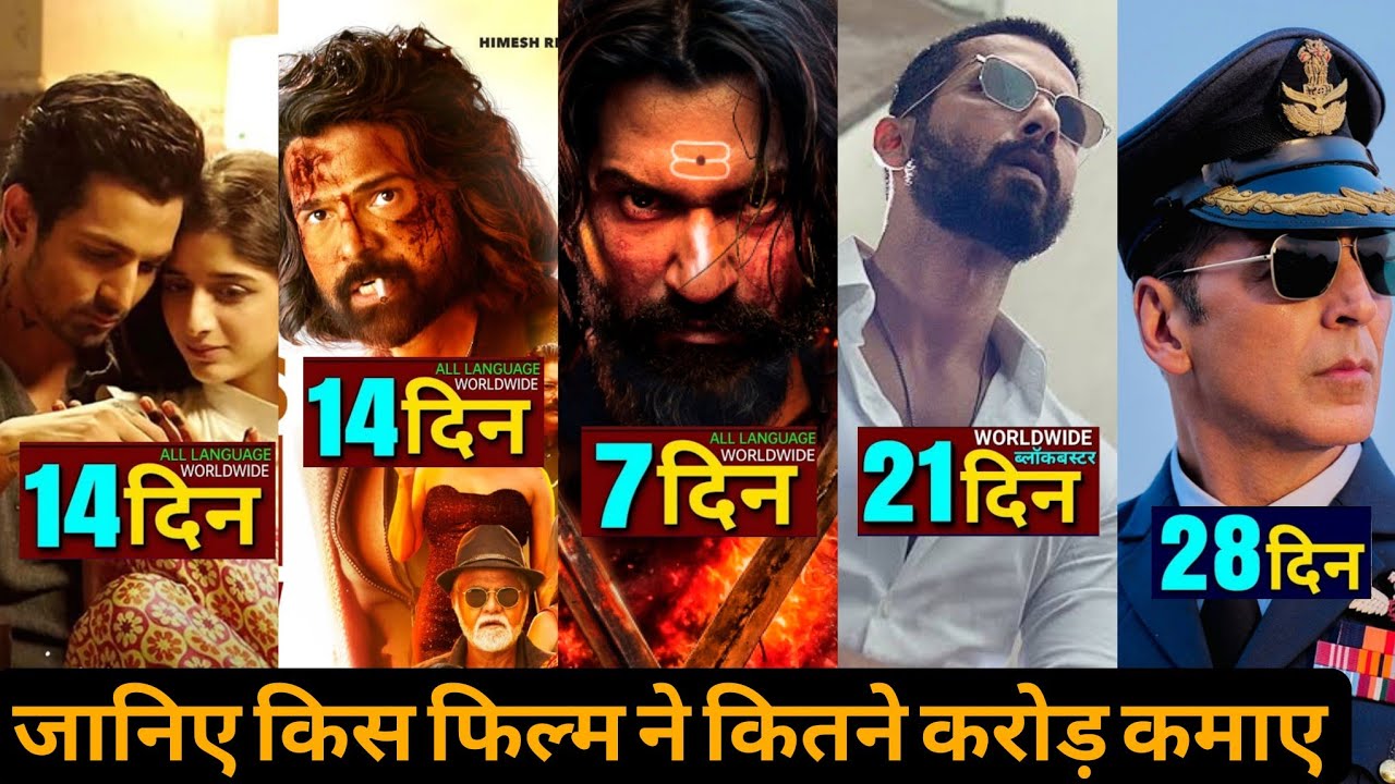 BOX Office Collection,Chhaava,Sky Force, Deva,Badass Ravikumar,Loveyapa,Sanam Teri Kasam Collection
