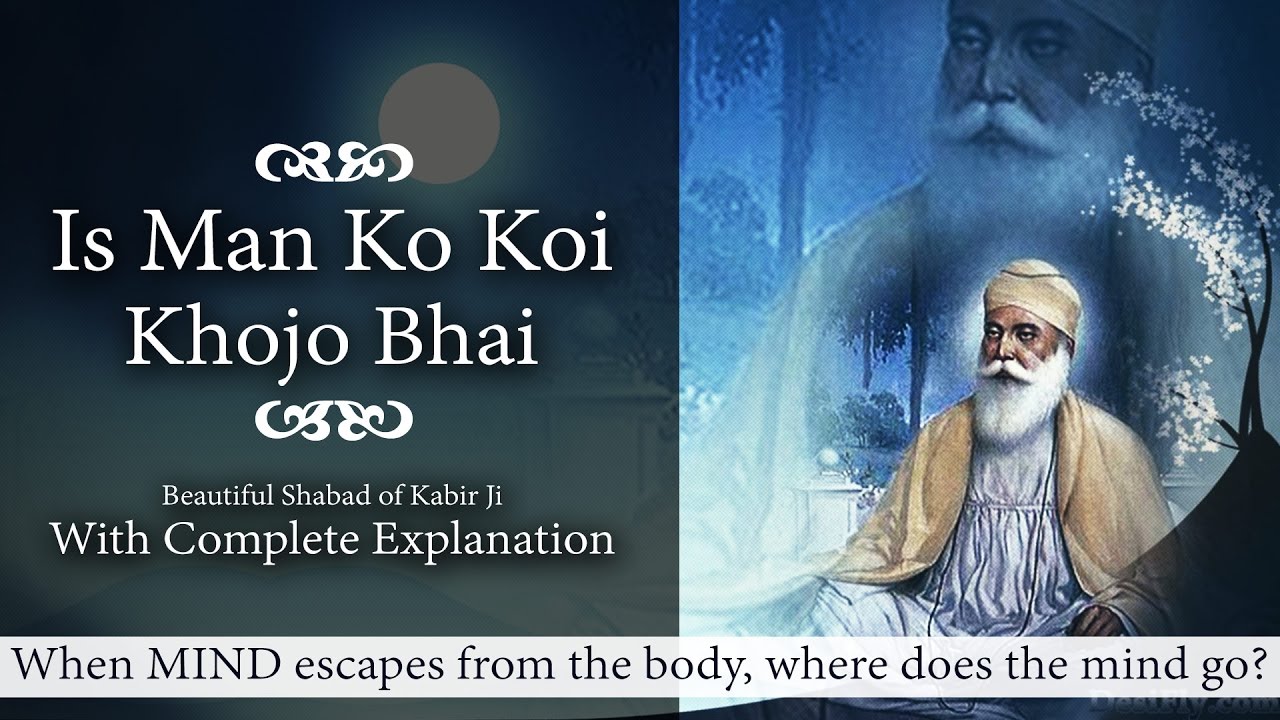 shabad kirtan with meaning shabad kirtan with meaning