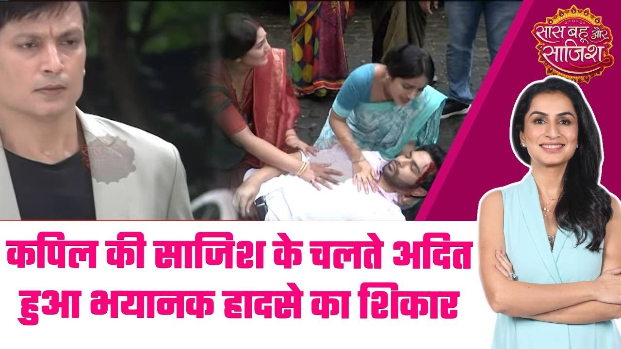 Mangal Lakshmi: 😱Twist! Kapil की साजिश के चलते Adit हुआ भयानक हादसे का शिकार 