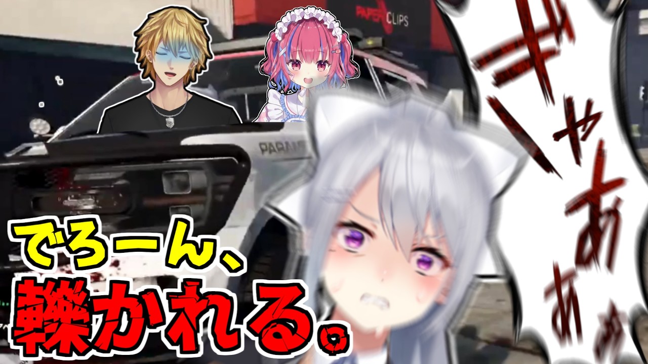 【NEWTOWN】樋口楓を思いっきり轢いてしまい、絶望するエクス・アルビオ＆毒矢けろる/エビオのハチャメチャ追走劇で車が大飛行【にじさんじ/切り抜き/さよならエビオ】