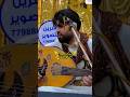 جديد شاهد على عزف للعود للفنان صلاح الاخفش من داخل القلب 2025 SalahAlakhfashOfficial جديد شاهد على عزف للعود للفنان صلاح الاخفش من داخل القلب 2025 SalahAlakhfashOfficial