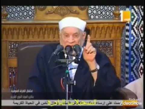 لا تخف من اي شئ روعك كن مع الله ولا تخف الأستاذ الدكتور احمد عمر هاشم