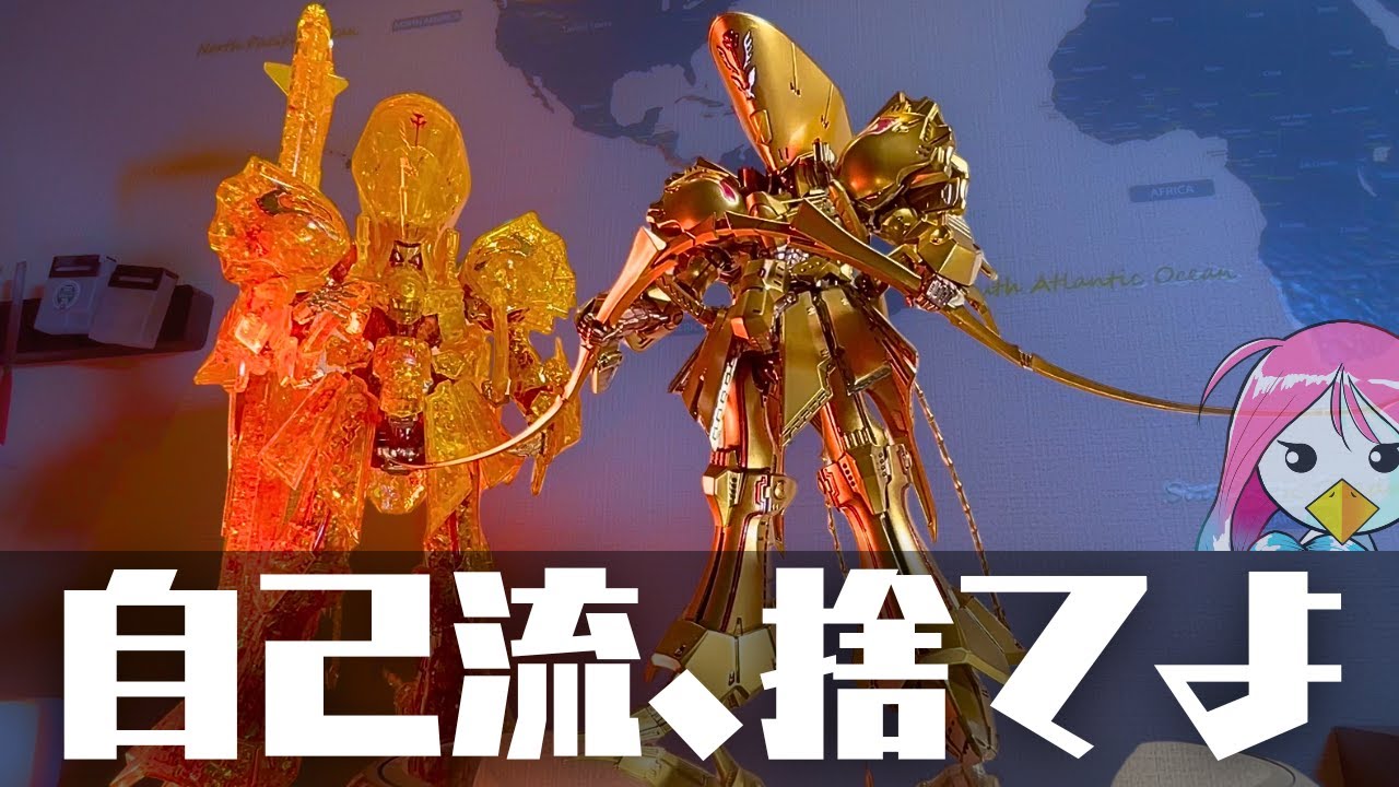1/144 KOG] The secret to improving your plastic model building