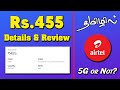 Airtel ₹455 Recharge Plan Explained (Tamil) | Includes Validity &amp; Details