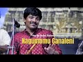 Nagumomu Ganaleni | Hariprasad Subramanian | Abheri Ragam | Tyagaraja | Carnatic Flute | Sai Gramam