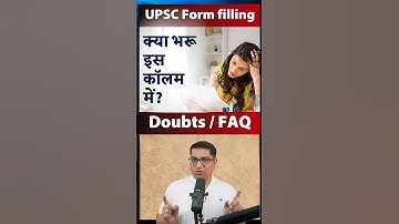 UPSC Form Filling Doubts solved - Name Mismatch, Marksheet, Payment, OBS/EWS Validity Errors #FAQ