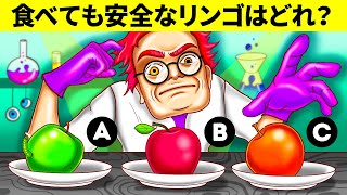 プレッシャー下で素早く行動せよ！なぞなぞ集17選