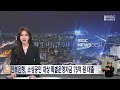 15분 안에 대출 갈아타기...내일부터 대환대출 서비스 가동 / YTN