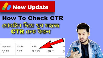 Big Update Google AdSense 2020:How To Check Youtube Adsense CTR Properly||How To Check CTR in Mobile