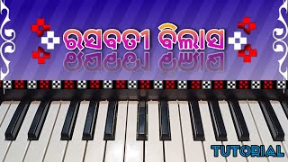 Rasabati Bilasa // Sambalpuri Song In Piano Or Casio // (TUTORIAL)