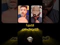 صراع لانونيم و حكيم باد بوي L Anonym Vs Hakim Bad Boy Rapdz Rapgame Lanonym HakimBadBoy 