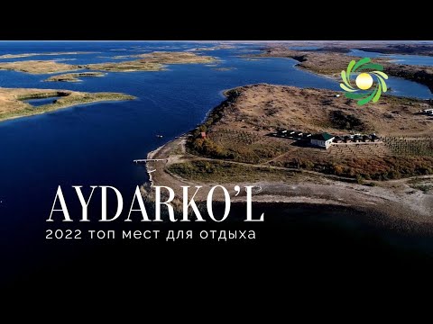 Video: Lake Aydarkul i Uzbekistan: foto med beskrivning