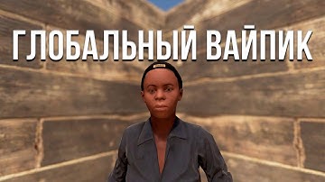 Ночной подруб на всю ночь в раст