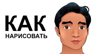 Как рисовать человека. Как нарисовать лицо человека(Как нарисовать лицо человека поэтапно карандашом для начинающих за короткий промежуток времени. http://youtu.be/H..., 2015-06-13T15:52:14.000Z)