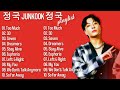 Jungkook (정국) of BTS Playlist | Best Solo Songs 2023 | Top Hits Updated | Too Much, 3D, Seven ...
