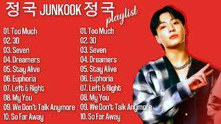 Jungkook (정국) of BTS Playlist | Best Solo Songs 2023 | Top Hits Updated | Too Much, 3D, Seven ...