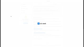 Расширение VK NEXT - лучший мод для Вконтакте - замена VKOpt