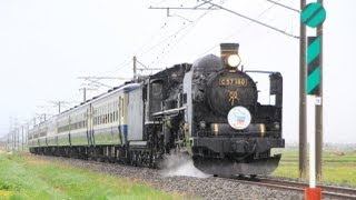 踏切前で緊急停止するSLばんえつ物語号 - YouTube