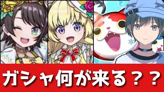 かぐchの配信のサムネイル画像