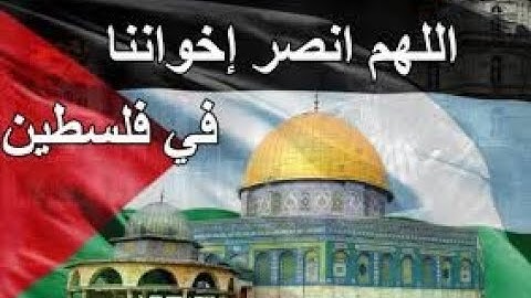 أذكار الصباح من المسجد الاقصى  بصوت الشيخ محمد رشاد الشريف رحمه الله - امام الحرم القدسيDua'a