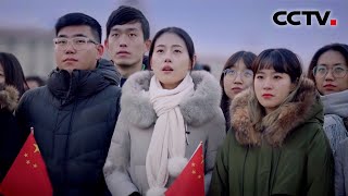 此生无悔入华夏！这五首爱国歌曲，每当旋律响起总会令人热血沸腾！| CCTV「歌声里的中国」