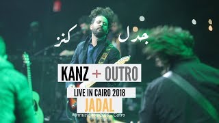 Vignette de la vidéo "JadaL | Kanz + Outro Live 2018 Cairo جدل - كنز لايف"