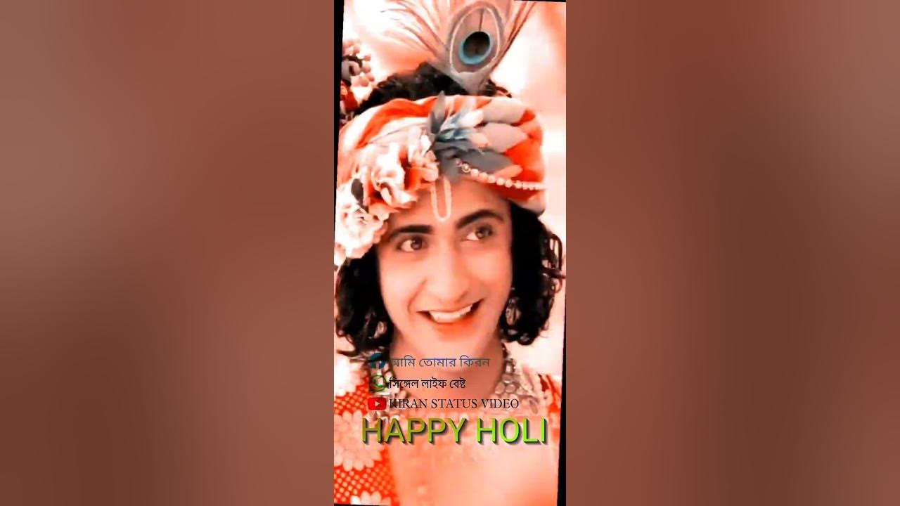 holi special bengali song