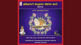 Angavemba Samsaraadholage