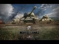 World of Tanks #1 Начало игры,проходим обучение