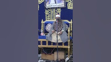 جواب روعه للشيخ محمود الشحات انور من سورة ق مقام الرست