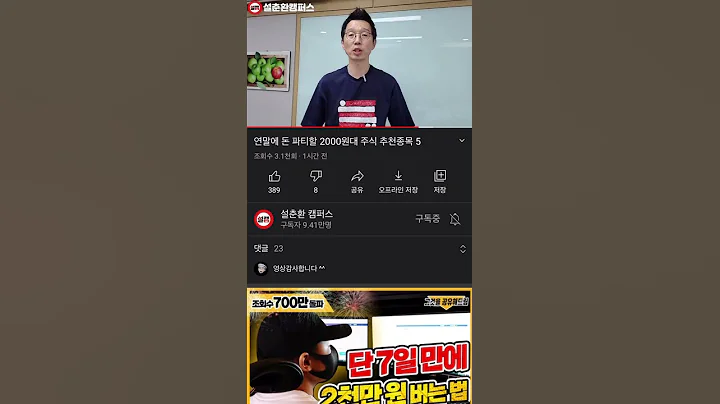 [트래이딩 아이디어] 이노인스트루먼트