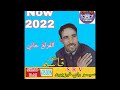 الشاب قاسم Cheb Kasam 