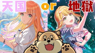 ネタバレ注意！【学園アイドルマスター】ガチャ引く！そのあとイベコミュ読みなどなど、、、