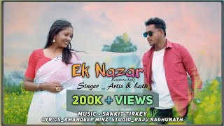 EK NAZAR || NEW NAGPURI ROMENTIC SONG||2024|| SINGER LATA SOREN &ARTIS KERkETTA ČÁST_ LATA &DINESH