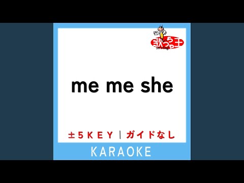me me she -5Key (原曲歌手:RADWIMPS)