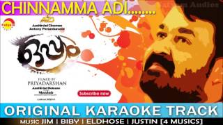 Video thumbnail of "Chinnamma Adi | Original Karaoke Track | Film Oppam | Malayalam Songs"