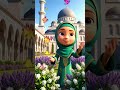 Pehla Qalma Tayyab | 1st qalma #PehlaQalma #LaIlahaIllallah #IslamicShorts #LearnIslam #MuslimKids