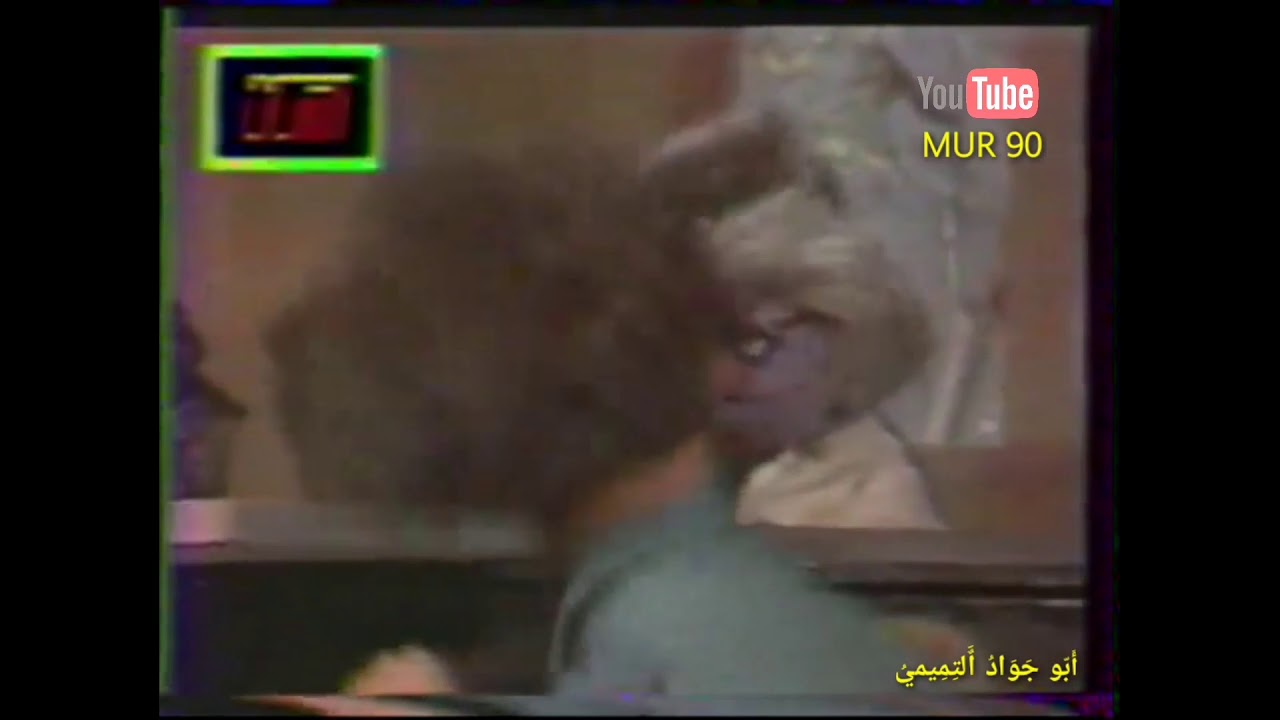 فاصل اعلانات من أرشيف جيل الطيبين تيفي الشباب دنبلو دنبليلا