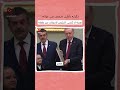 شاهد فتاة تفاجئ الرئيس أردوغان بهدية تجمعه بأغلى شخص في حياته