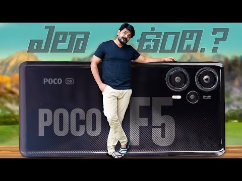 POCO F5 5G Unboxing & initial Impressions ll in Telugu ll