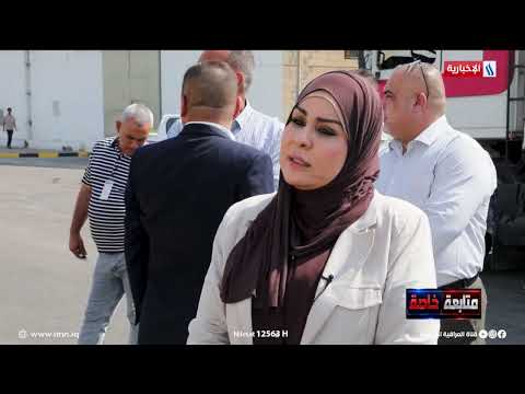 Ministry of Trade market inspection tours are conducted in cooperation with National Security