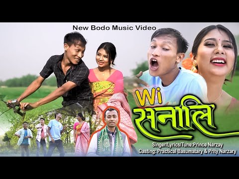 Wi Sonali New Comedy music video  Practical Basumatary and Prity Narzary  Bodomusicvideo