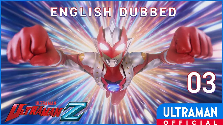 English Dub | ULTRAMAN Z Episode 3 "Live Coverage! The Monster Transport Operation" -Official- - DayDayNews