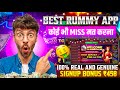 Signup Bonus ₹501|New Rummy app today |Teen pathi real cash game|Best Teen pathi game|DragonVSTiger 