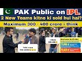 IPL ki 2 NEW teams kitne ki Sold hui || Pakistan Public Reaction on IPL team Lucknow & Ahemadabad