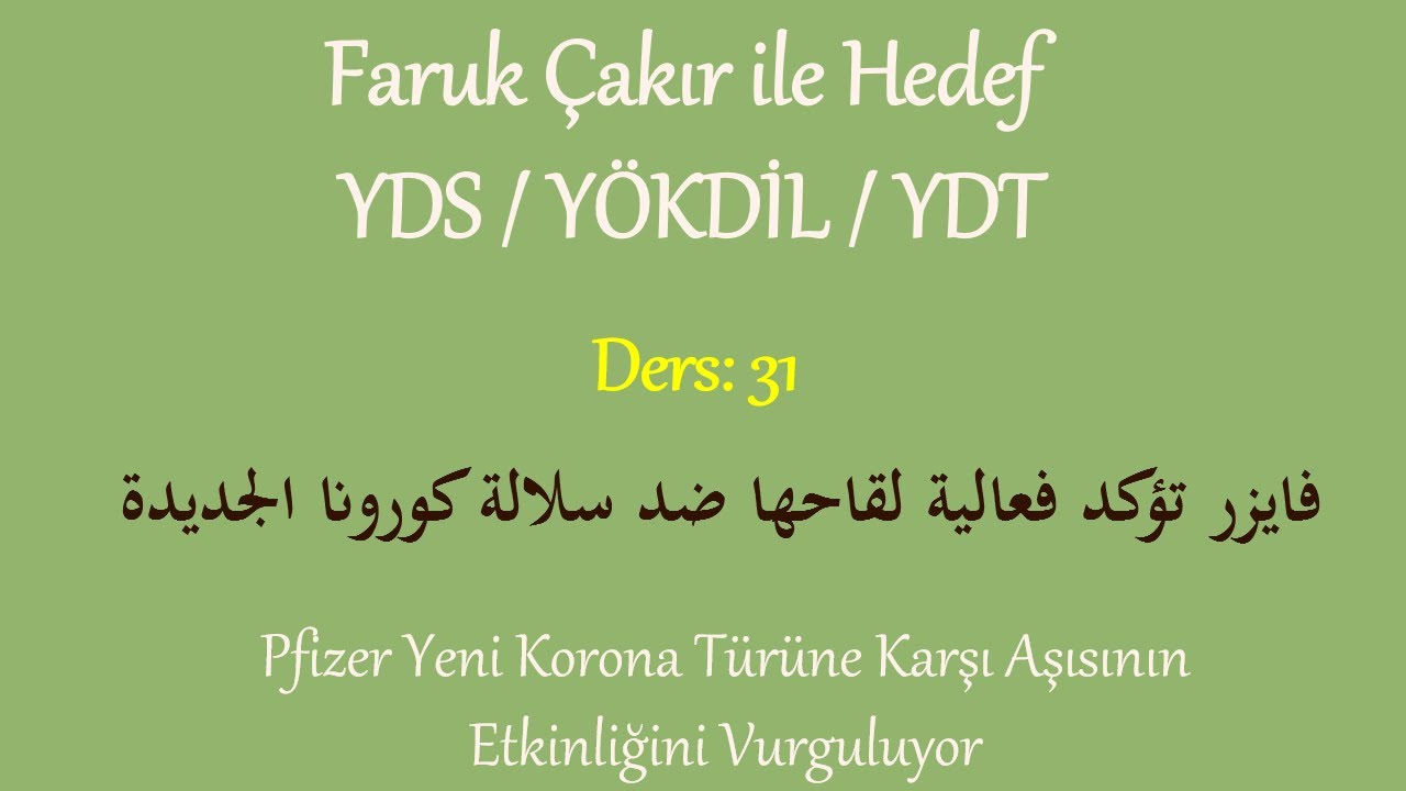 Hedef Arapça YDS / YÖKDİL / YDT 31. Ders