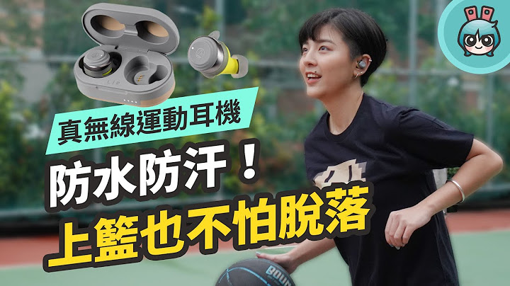 运动爆汗也不怕！铁三角 ATH-SPORT5TW 真无线运动耳机防水防汗不怕松脱，最长续航 36 小时！ - 天天要闻