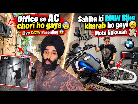 Moti Nagar wale Ghar mai Chori ho gyi 😰 ek sath 4 ghar mai chori 😡 Sahiba ki BMW Bike Kharab 