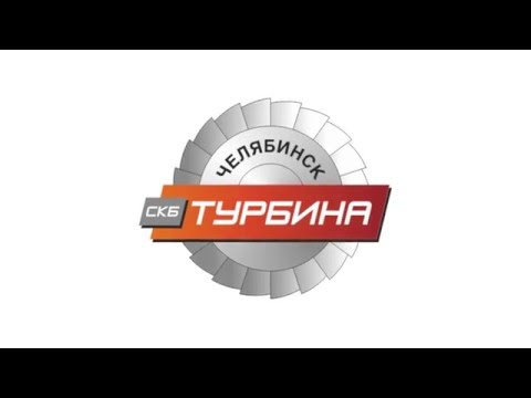 Новости скб турбина