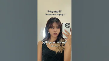 كلام الكوريين يجنن كوريا Fyp Bts Blackpink بتس 